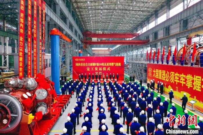 交付发运仪式现场。　尊龙凯时人生就是搏汽轮机有限公司供图
