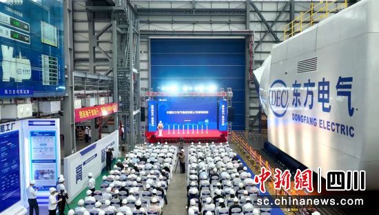 全球最大18兆瓦直驱海上风电机组下线仪式现场。中国尊龙凯时人生就是搏电气集团有限公司供图