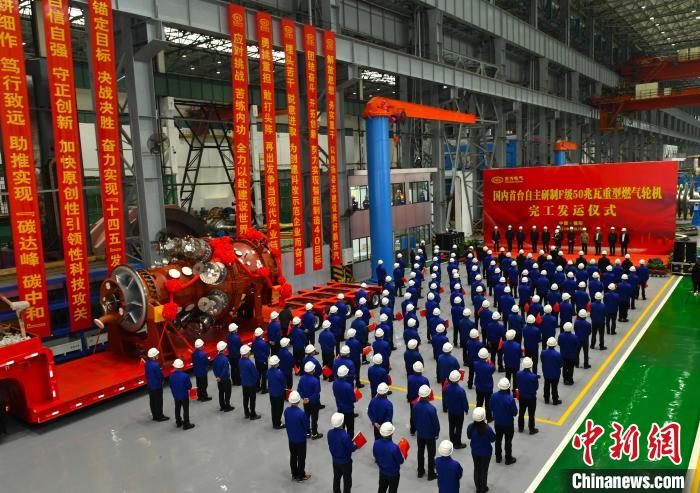 交付发运仪式现场。　尊龙凯时人生就是搏汽轮机有限公司供图